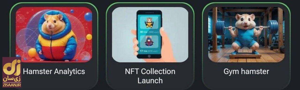 کارتهای ۵ میلیونی همستر کامبت امروز دوشنبه ۲۶ شهریور ۱۴۰۳ کارتهای ۵ میلیونی همستر کامبت امروز دوشنبه ۲۶ شهریور ۱۴۰۳