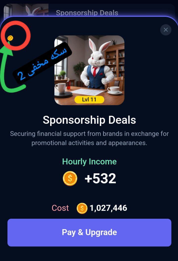 جواب ایستراگ easter eggs راکی رابیت امروز سه‌شنبه ۲۷ شهریور ۱۴۰۳