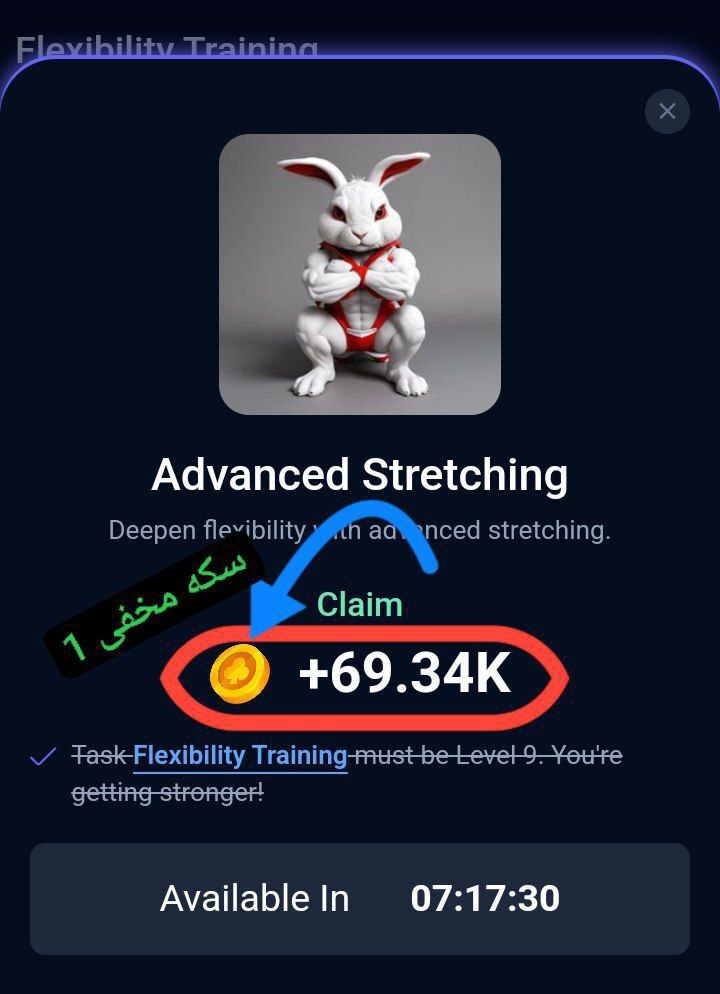 جواب ایستراگ easter eggs راکی رابیت امروز سه‌شنبه ۲۷ شهریور ۱۴۰۳