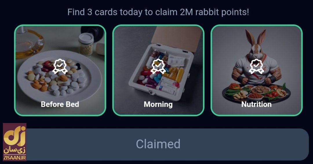 کارت‌های راکی رابیت امروز سه‌شنبه ۲۷ شهریور ۱۴۰۳ برای دریافت دو میلیون سکه
