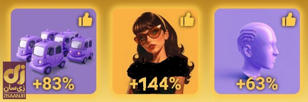 کارت‌های ماسک امپایر MuskEmpire امروز سه‌شنبه ۲۷ شهریور ۱۴۰۳