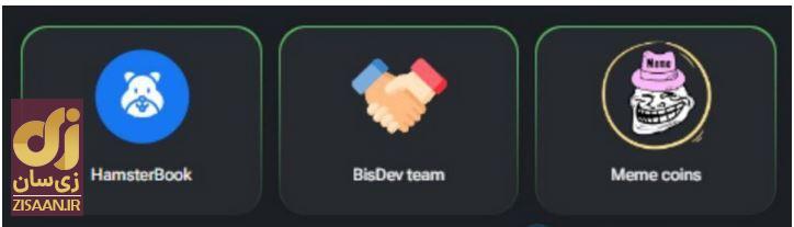 کارت‌های ۵ میلیونی همستر کامبت امروز سه شنبه ۲۷ شهریور ۱۴۰۳