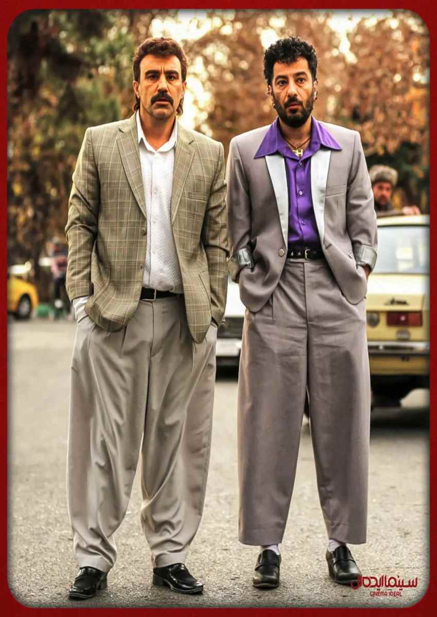 قاب مشترک نوید و محسن تنابنده با تیپ دهه شصتی