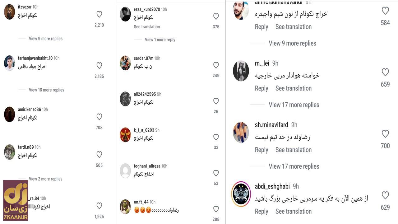 آقا جواد گلایه و نق زدن کافیست اندکی هم فوتبال بازی کنید! آقا جواد گلایه و نق زدن کافیست اندکی هم فوتبال بازی کنید!