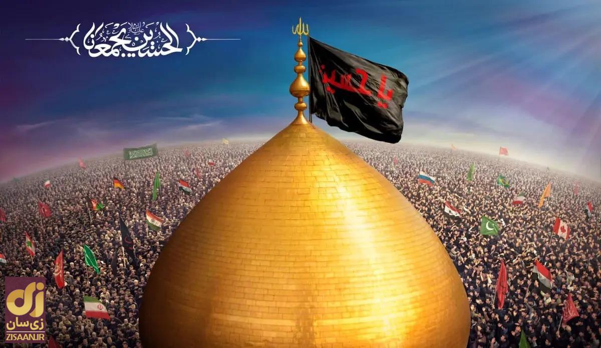 پیام‌های تسلیت جدید اربعین حسینی ۱۴۰۳ برای پیامک و استوری