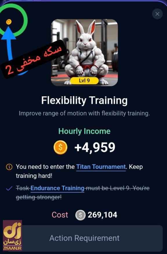 جواب ایستراگ easter eggs راکی رابیت امروز جمعه ۳۰ شهریور ۱۴۰۳