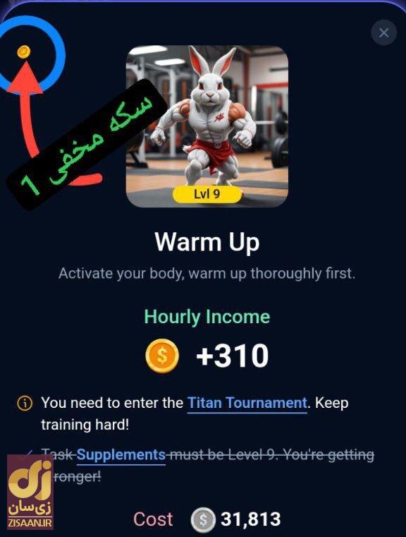 جواب ایستراگ easter eggs راکی رابیت امروز جمعه ۳۰ شهریور ۱۴۰۳