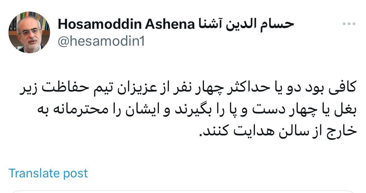 واکنش‌ها به بی احترامی نماینده طالبان به سرود ملی کشور