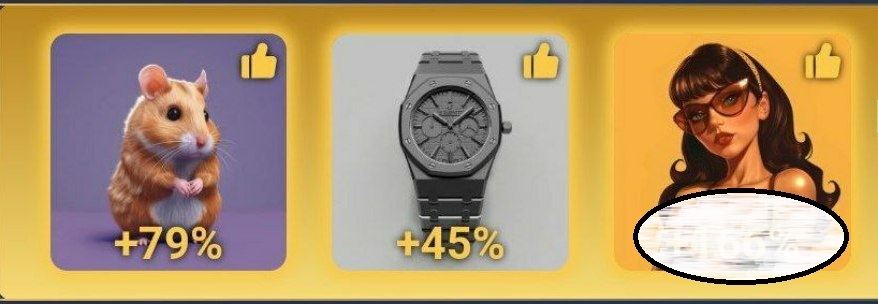 کارت‌های ماسک امپایر MuskEmpire امروز شنبه ۳۱ شهریور ۱۴۰۳