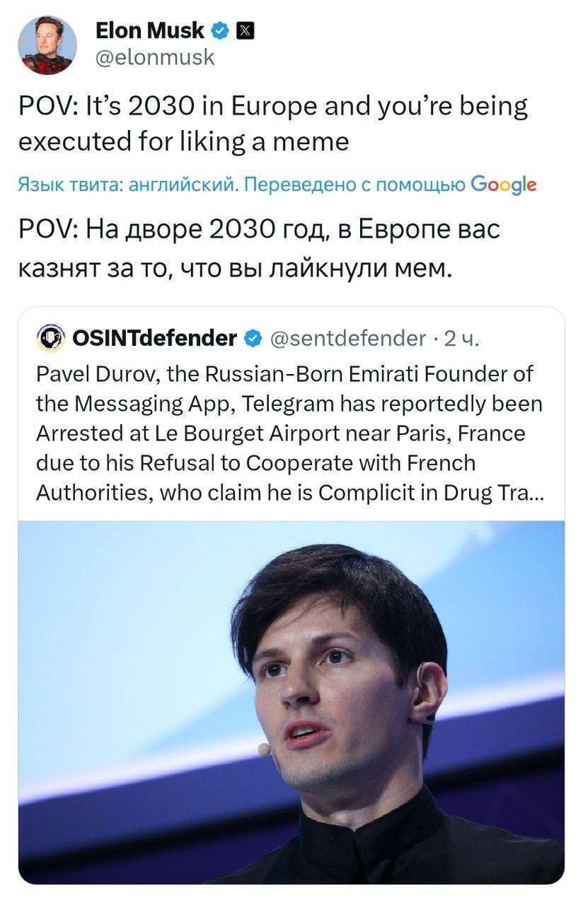 اتهامات سنگین برای پاول دوروف؛ چرا مالک تلگرام در فرانسه بازداشت شد؟