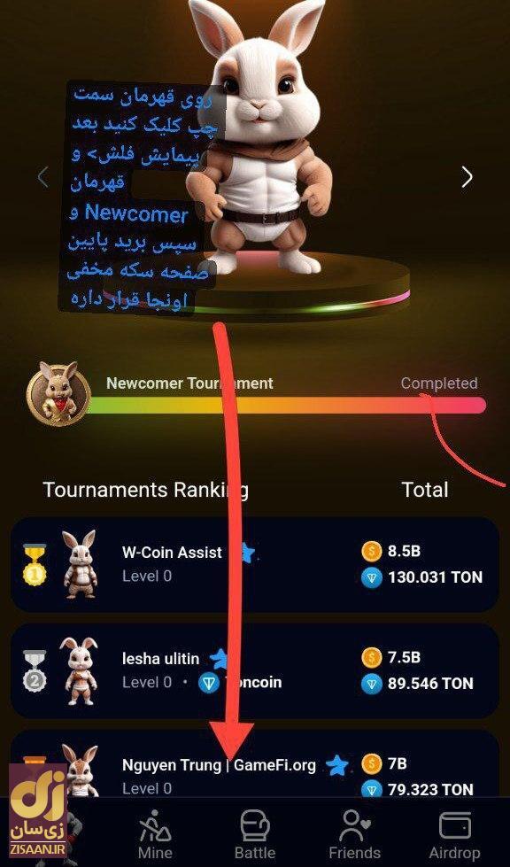 جواب ایستراگ easter eggs راکی رابیت امروز یکشنبه ۴ شهریور ۱۴۰۳