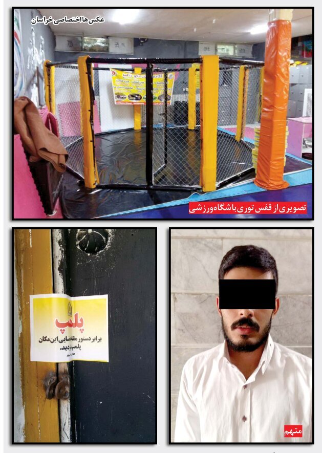 مبارزه مرگبار دختر و پسر رزمیکار در قفس توری مبارزه مرگبار دختر و پسر رزمیکار در قفس توری