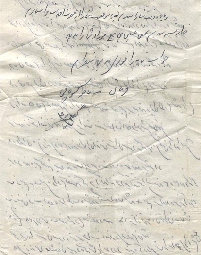 عکس| رو شدن سندی دیگر از جهان پهلوان تختی