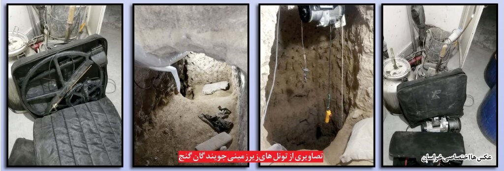 کشف تونلهای زیرزمینی در یک باغتالار کشف تونلهای زیرزمینی در یک باغتالار