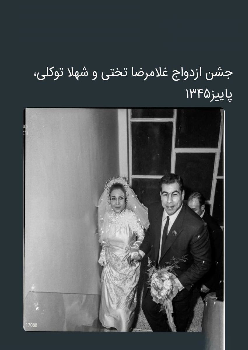 عکس جذابیت خیره کننده شهلا توکلی زن غلامرضا تختی