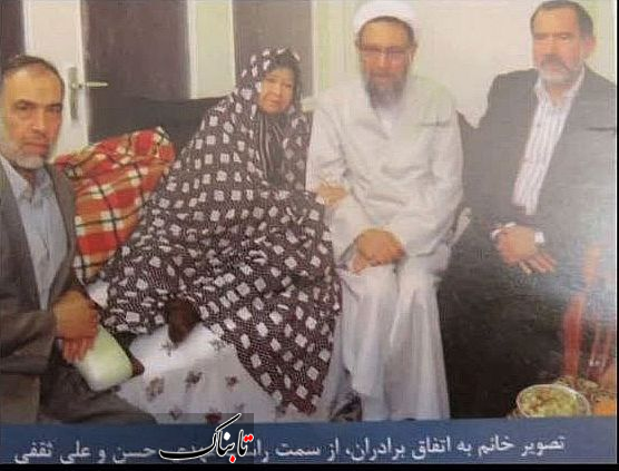 همسر امام خمینی در کنار برادران