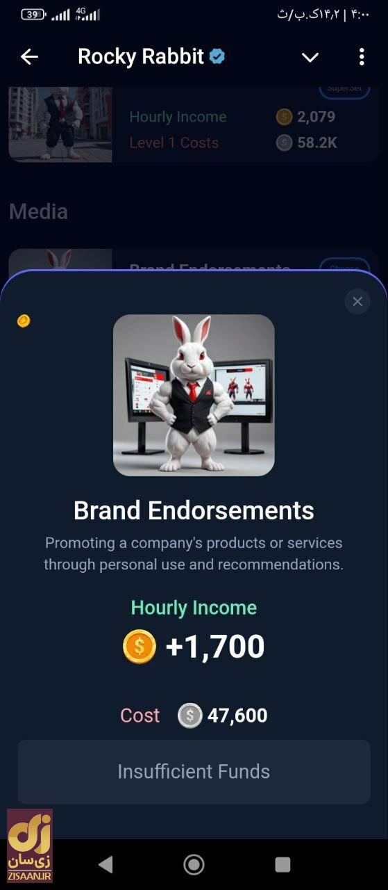 جواب ایستراگ easter eggs راکی رابیت امروز چهارشنبه ۷ شهریور ۱۴۰۳