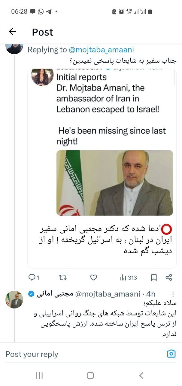 واکنش سفیر ایران در لبنان به شایعه گریختن به اسرائیل واکنش سفیر ایران در لبنان به شایعه گریختن به اسرائیل