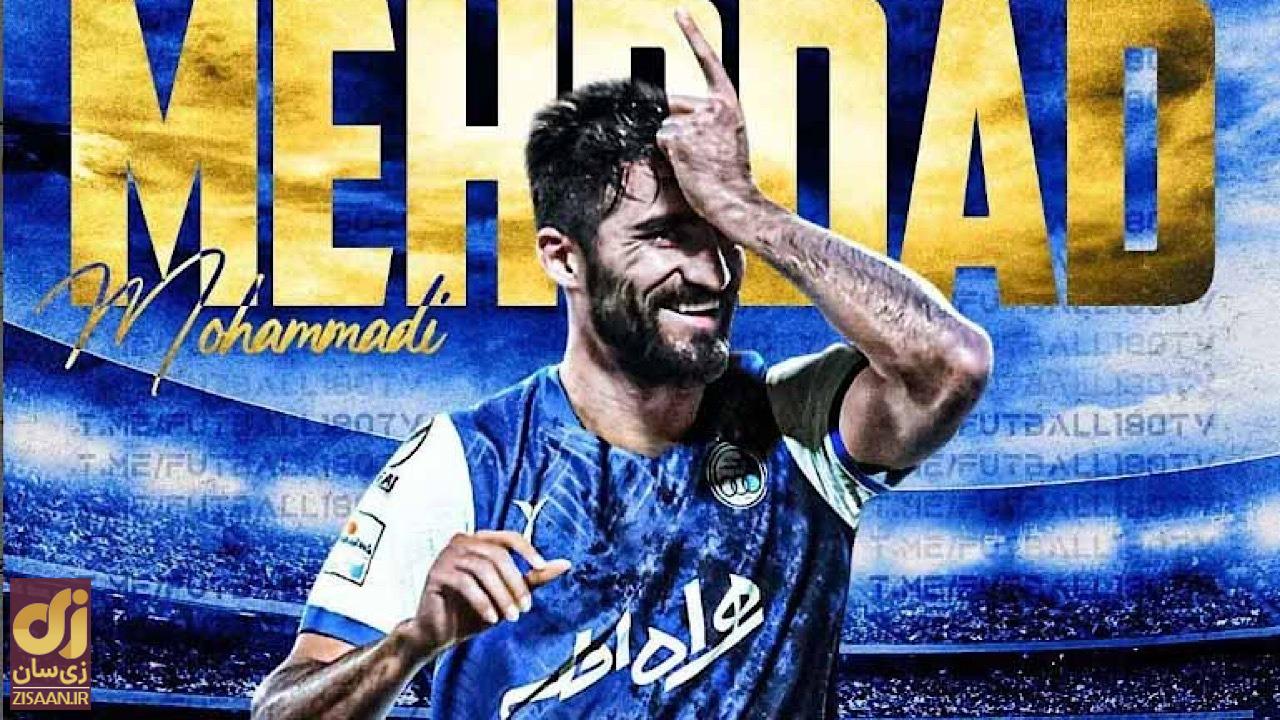 وقتی مهرداد و استقلال با هم آچمز می‌شوند / پرسپولیس در سودای ماهی‌گیری از آب‌گل‌آلود