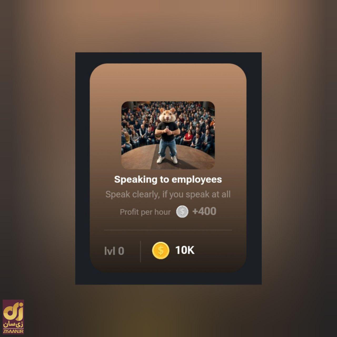 کارت‌های ۵ میلیونی همستر کامبت امروز چهارشنبه ۶ شهریور ۱۴۰۳