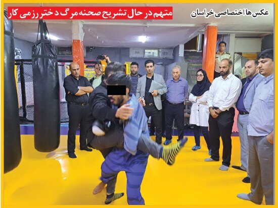 صحنه قتل دختر رزمیکار در قفس بازسازی شد صحنه قتل دختر رزمیکار در قفس بازسازی شد