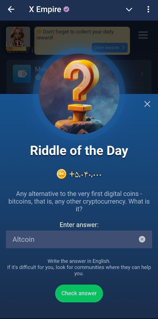 جواب معمای روزانه ماسک امپایر امروز پنجشنبه ۸ شهریور ۱۴۰۳ (riddle of the day)