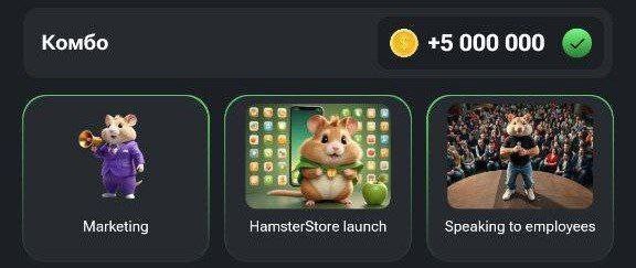 کارت‌های ۵ میلیونی همستر کامبت امروز پنجشنبه ۸ شهریور ۱۴۰۳