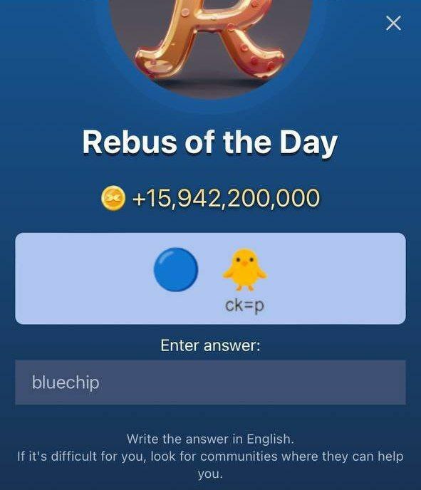 جواب معمای ماسک امپایر امروز جمعه ۹ شهریور ۱۴۰۳ (معمای تصویری) جواب معمای ماسک امپایر امروز جمعه ۹ شهریور ۱۴۰۳ (معمای تصویری)