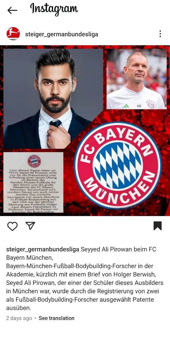 مربی ایرانی، پژوهشگر باشگاه بایرن مونیخ شد