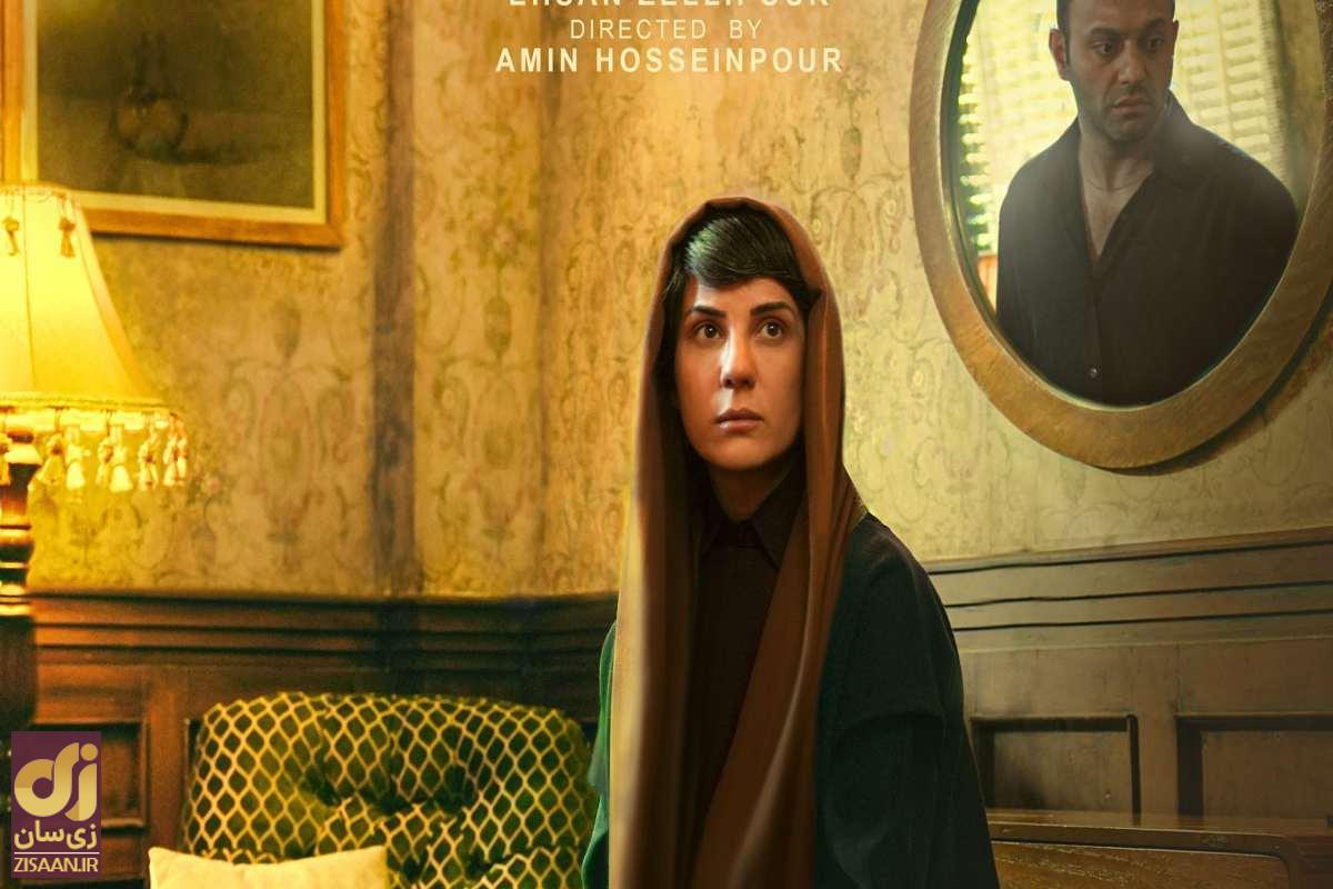 نقد سریال بازنده نقد سریال بازنده