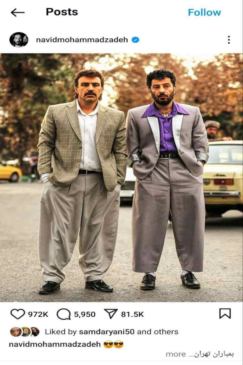 گریم دیدنی نوید محمدزاده و محسن تنابنده در فیلم جدید