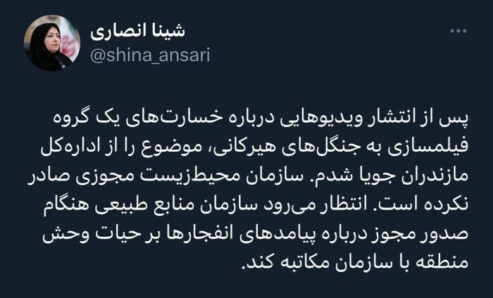 ویدئو| آتش زدن جنگلهای هیرکانی برای ساخت یک فیلم ویدئو| آتش زدن جنگلهای هیرکانی برای ساخت یک فیلم