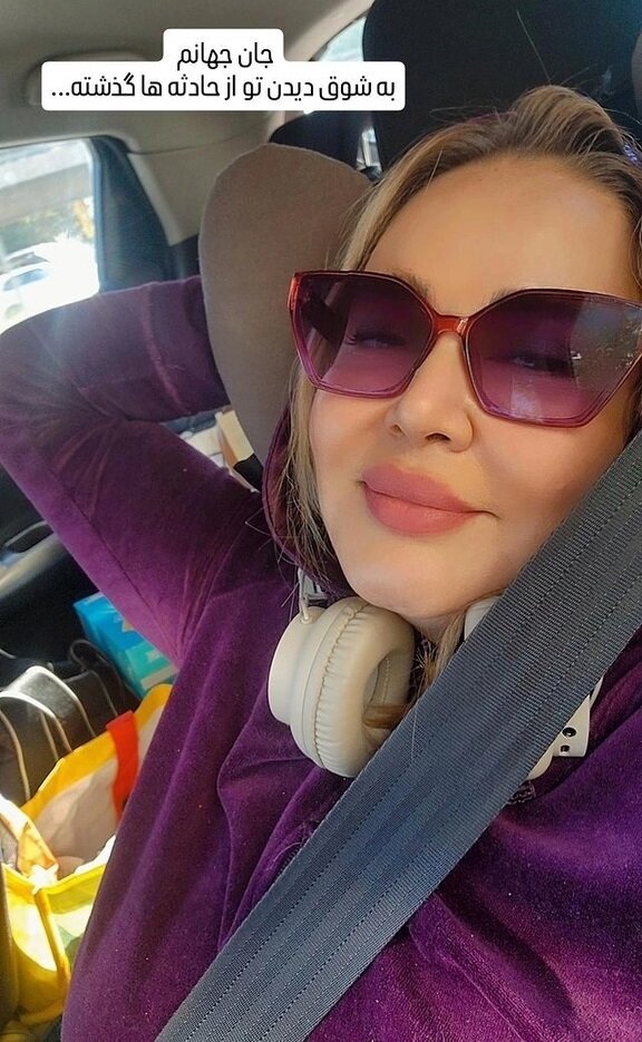 بهاره رهنما در بوداپست مجارستان