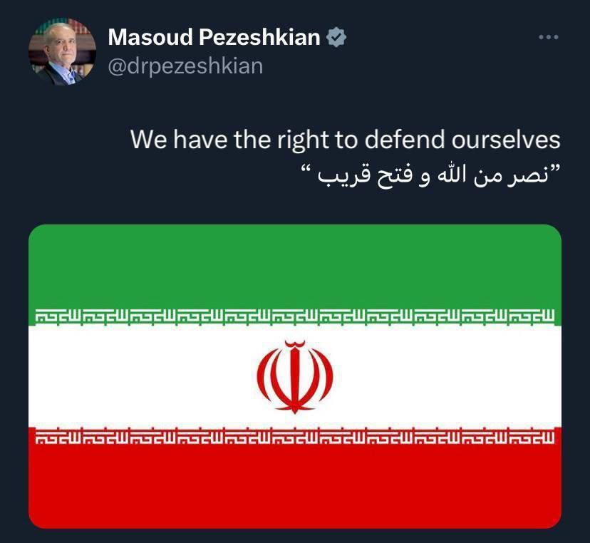 توییت جدید پزشکیان پس از موشک‌باران کردن اسرائیل