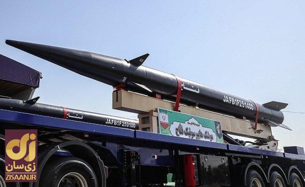 ۵ نوع موشک مورد استفاده ایران در عملیات وعده صادق ۲ / ایران با چه موشکهای به اسرائیل حمله کرد؟ ۵ نوع موشک مورد استفاده ایران در عملیات وعده صادق ۲ / ایران با چه موشکهای به اسرائیل حمله کرد؟