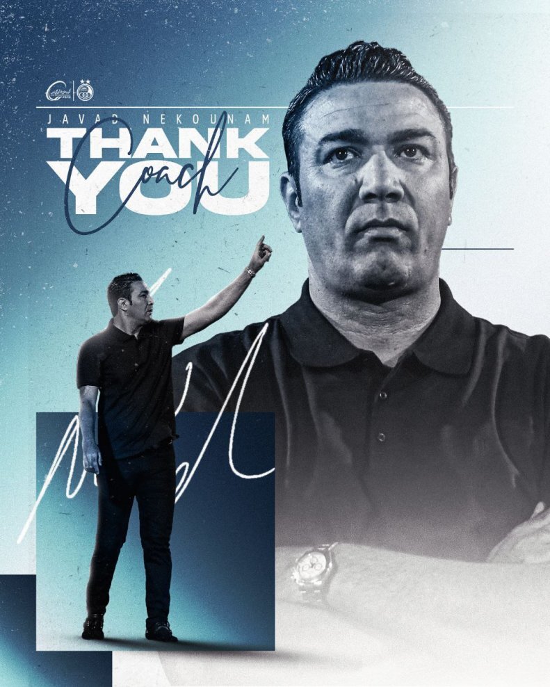 پوستر ویژه باشگاه برای خداحافظی از جواد نکونام!