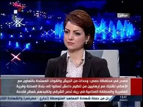 عکس | شهادت مجری سوری در حمله اسرائیل به دمشق عکس | شهادت مجری سوری در حمله اسرائیل به دمشق