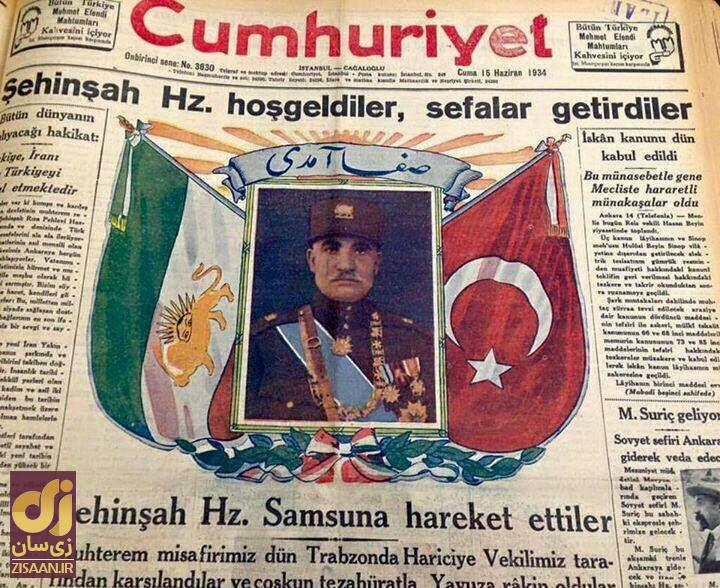 تصویری دیده نشده از خوش آمدگویی روزنامه ترکیه به رضا شاه پهلوی