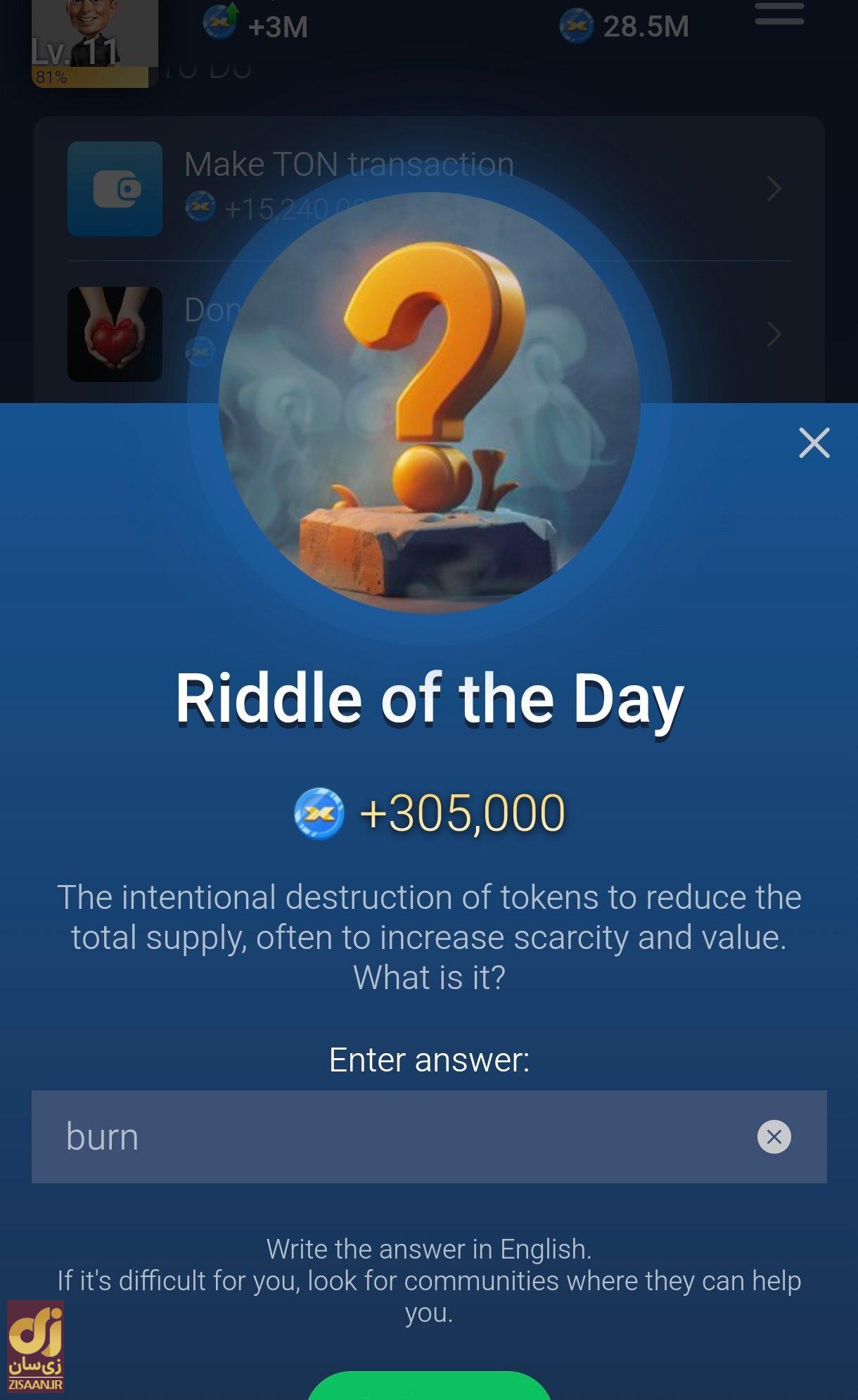 جواب معمای روزانه ماسک امپایر امروز دوشنبه ۱۶ مهر ۱۴۰۳ (riddle of the day) جواب معمای روزانه ماسک امپایر امروز دوشنبه ۱۶ مهر ۱۴۰۳ (riddle of the day)