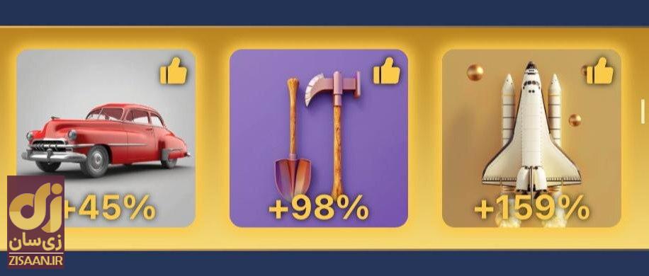 کارت‌های ماسک امپایر MuskEmpire امروز سه‌شنبه ۱۷ مهر ۱۴۰۳