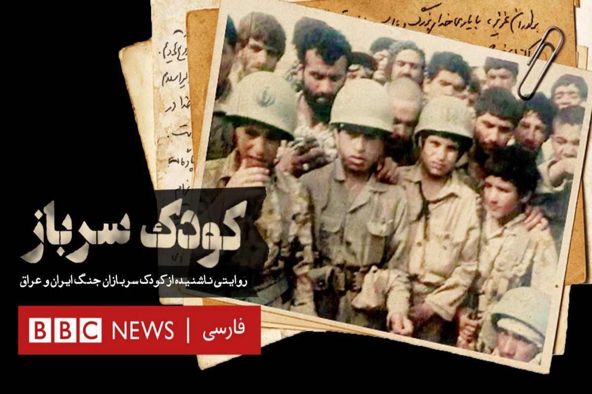 حمله روزنامه اصولگرا به پگاه آهنگرانی؛ عجب دنیای ترسناکی داری!