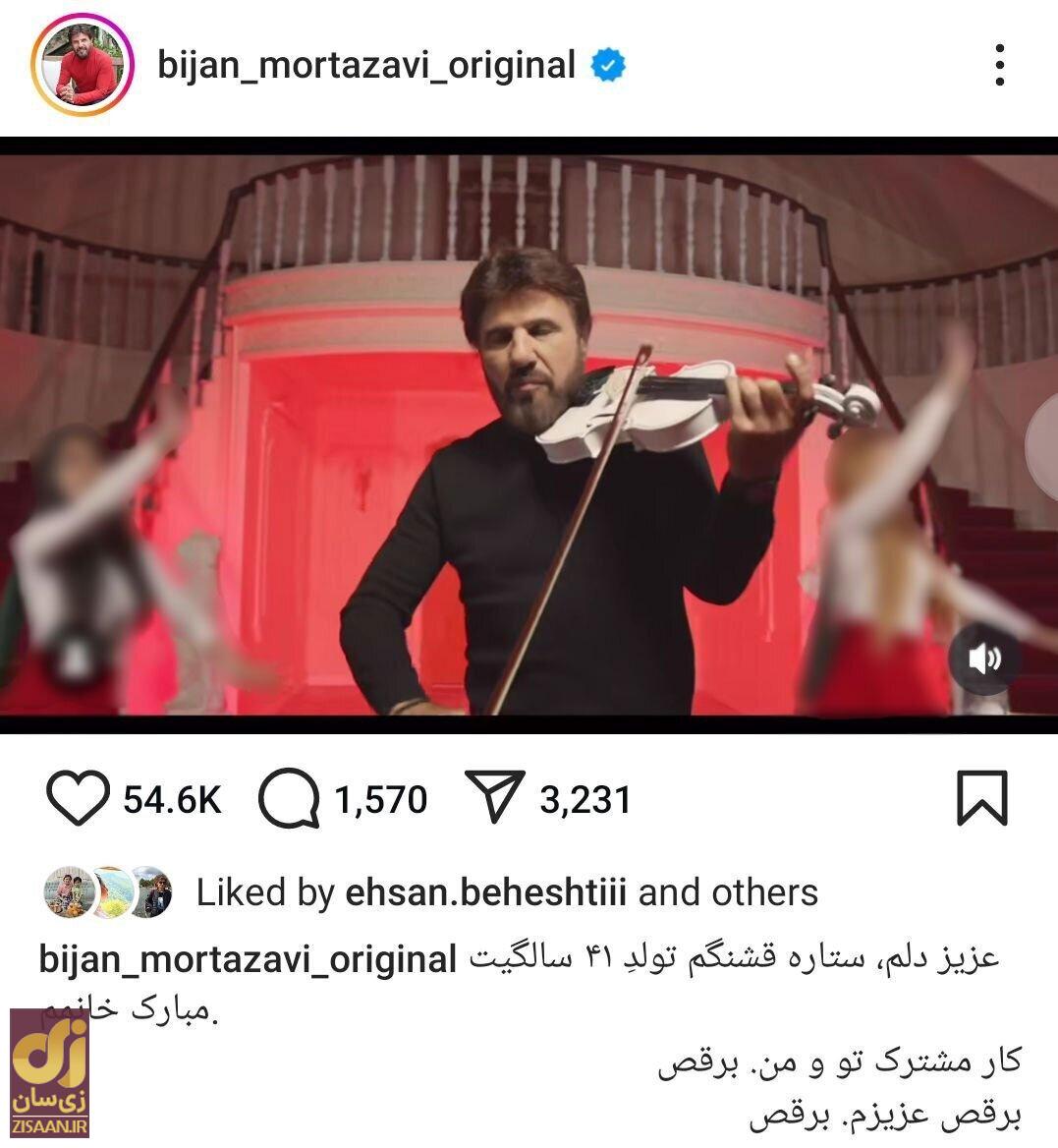 عکس | پست آقای خواننده برای همسر فوت شده‌اش