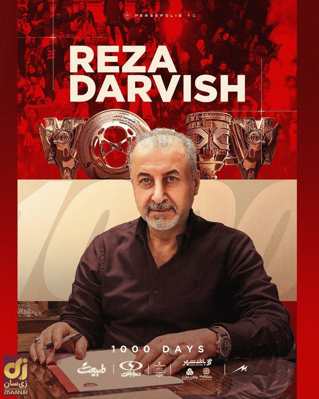 عکس | رضا درویش در پرسپولیس رکورد زد