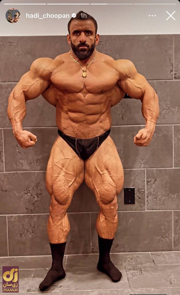 فیگور ایستاده هادی چوپان برای مسابقه مستر المپیا