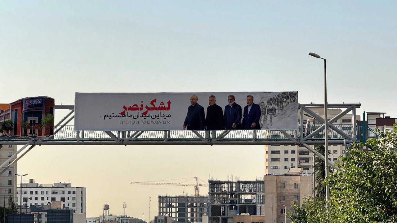 حرکت ویژه زاکانی با تصویر پزشکیان و عراقچی