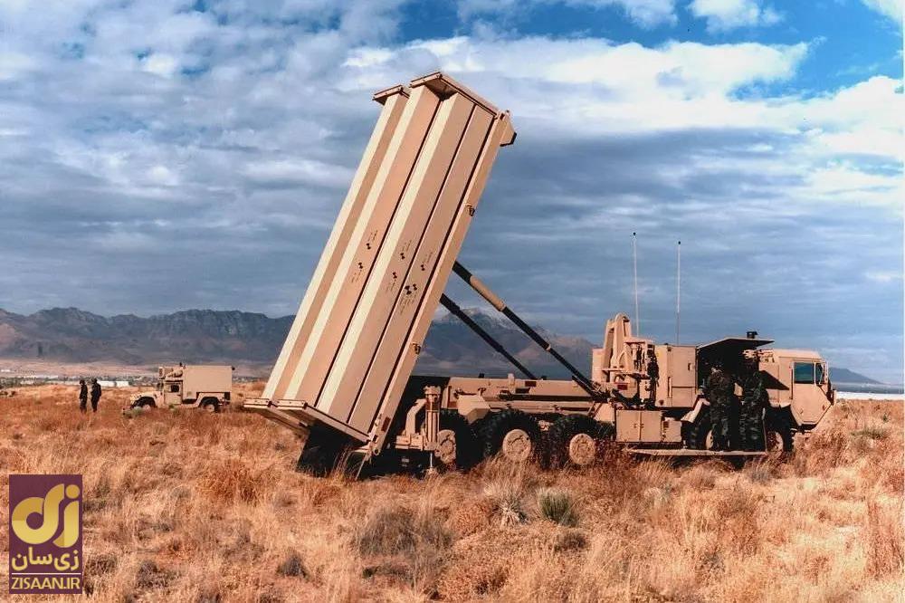 همهچیز درباره سامانه تاد / چرا اسرائیل برای مقابله با موشکهای ایران میخواهد از «تاد» استفاده کند؟ همهچیز درباره سامانه تاد / چرا اسرائیل برای مقابله با موشکهای ایران میخواهد از «تاد» استفاده کند؟