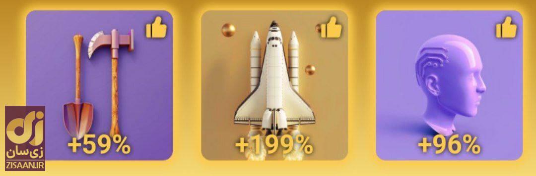 کارت‌های ماسک امپایر MuskEmpire امروز یک‌شنبه ۲۲ مهر ۱۴۰۳