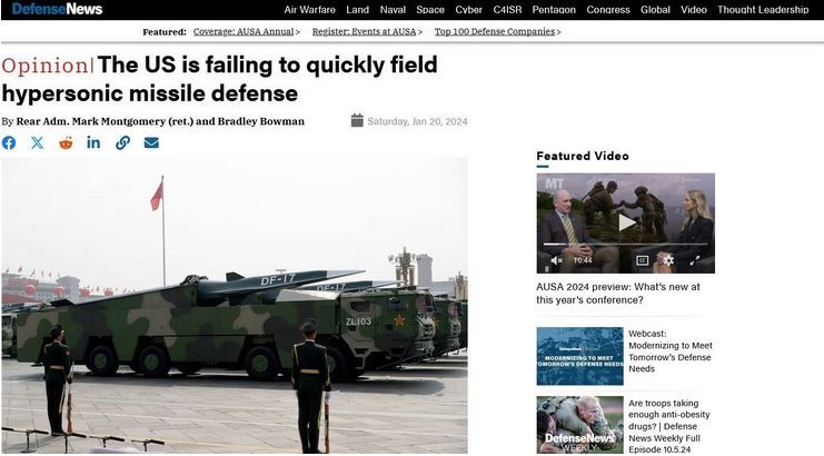 «تادِ» آمریکایی در برابر فتاح! «تادِ» آمریکایی در برابر فتاح!