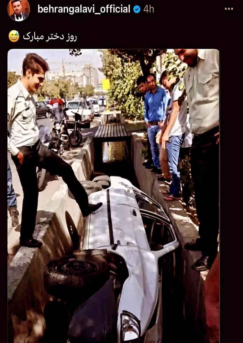 عکس| تبریک جنجالی بازیگر سینما به مناسب روز دختر!