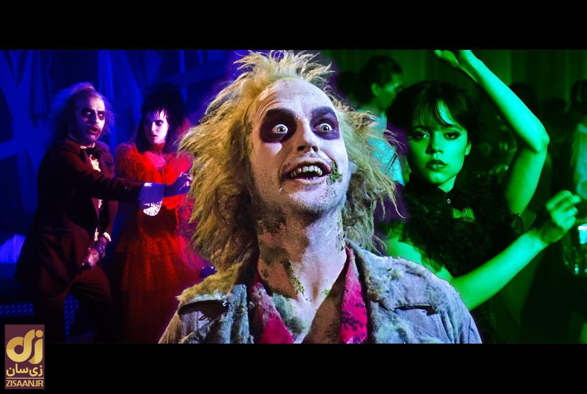 همه چیز درباره فیلم ترسناک بیتل جوس ۲ (Beetlejuice Beetlejuice)؛ بازگشت تیم بردتون افسانه‌ای با فلیمی با حضور مایکل کیتون و مونیکا بلوچی 